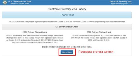 dv lottery 2021 результаты|Результаты розыгрыша грин карты 2021 ( DV2023)..